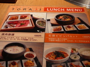 2011.02.26.01toraji.jpg