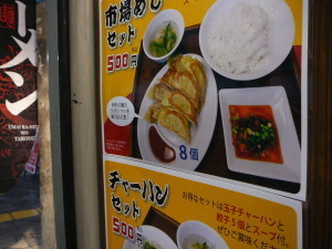 2011.02.27.02ichiba.jpg