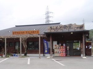 2011.03.01.02kishimoto.jpg