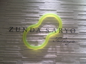 2011.10.09.02zunda.jpg