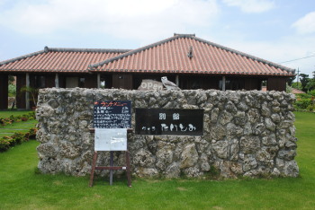 2013.10.01.07so-net.jpg