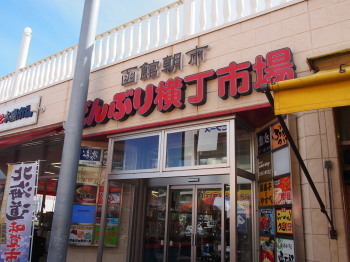 2013.10.18.01so-net.jpg