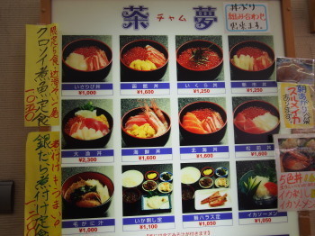 2013.10.18.03so-net.jpg