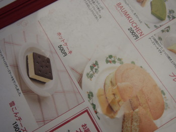2013.11.05.03so-net.jpg