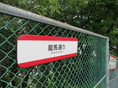2014.11.13.02so-net.jpg