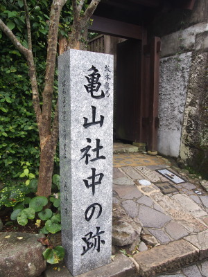 2014.11.13.06so-net.jpg