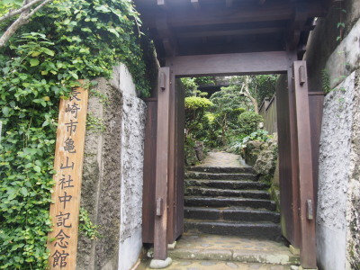 2014.11.13.07so-net.jpg