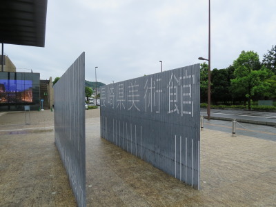 2014.11.21.01so-net.jpg