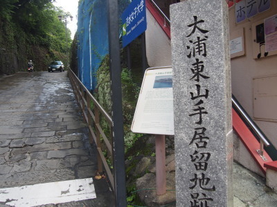 2014.11.25.08so-net.jpg