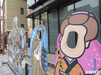 2016.03.17.01so-net.jpg