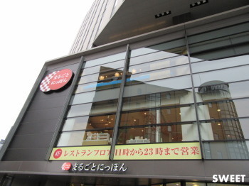 2016.03.17.02so-net.jpg