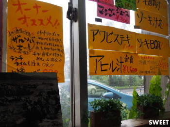 2016.04.28.02so-net.jpg
