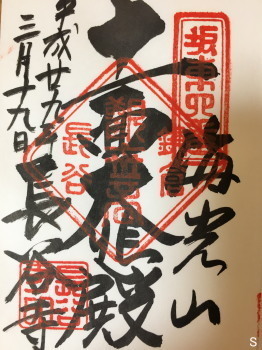 2017.04.05.01so-net.jpg