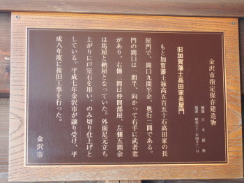 2017.08.27.02so-net.jpg