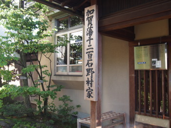 2017.08.27.03so-net.jpg