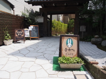 2017.12.03.09so-net.jpg