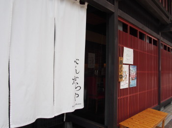 2017.12.24.05so-net.jpg