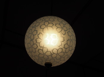 2018.04.01.01so-net.jpg