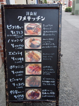 2018.04.16.04so-net.jpg