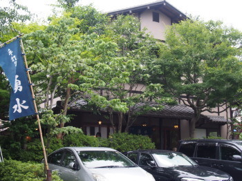 2018.06.15.04so-net.jpg