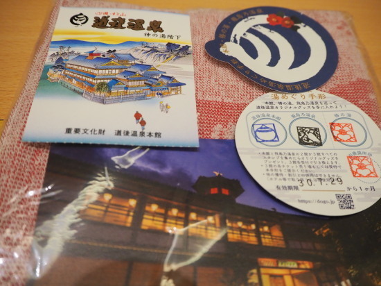2018.08.29.10so-net.jpg