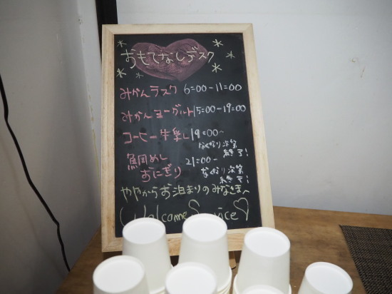 2018.09.03.02so-net.jpg