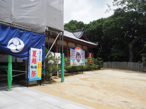 2018.09.18.05so-net.jpg