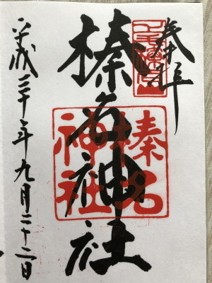 2018.11.23.11so-net.jpg
