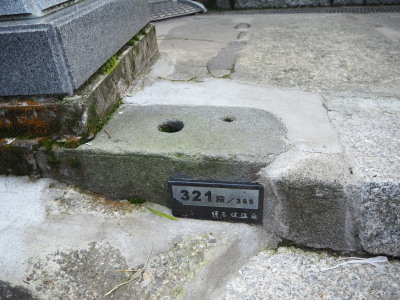 2018.11.26.02so-net.jpg