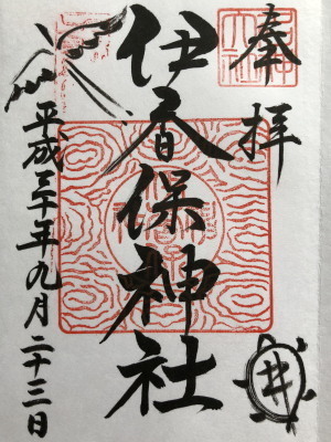 2018.11.26.04so-net.jpg