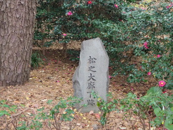 2018.12.11.11so-net.jpg