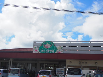 2019.09.16.11so-net.jpg