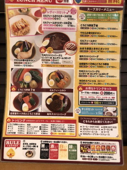 2019.10.31.04so-net.jpg