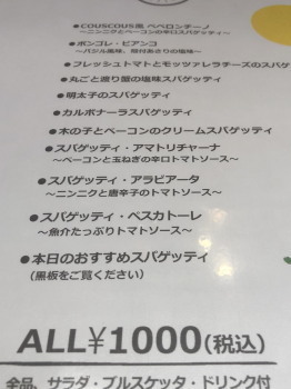 2019.10.31.06so-net.jpg