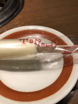 2019.10.31.13so-net.jpg