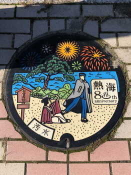 2019.11.27.06so-net.jpg
