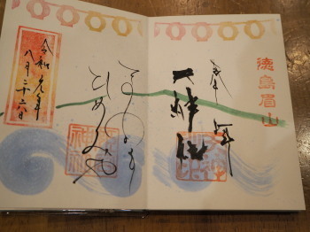 2019,09,23,03so-net.jpg