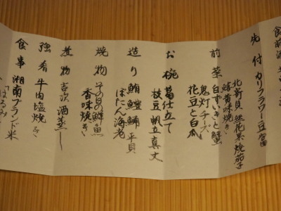 2021.08.03.02ss-blog.jpg