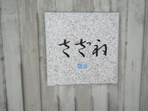 2022.01.26.01ss-blog.jpg