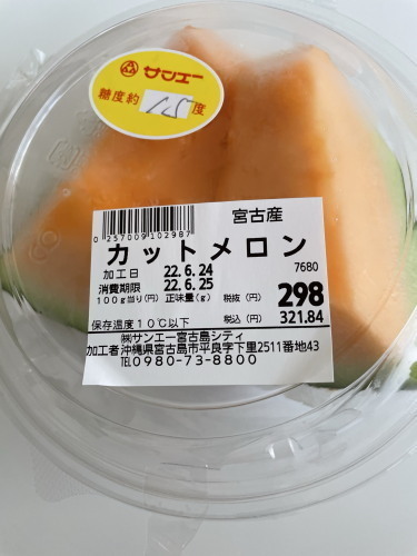 2022.07.29.05ss-blog.jpg