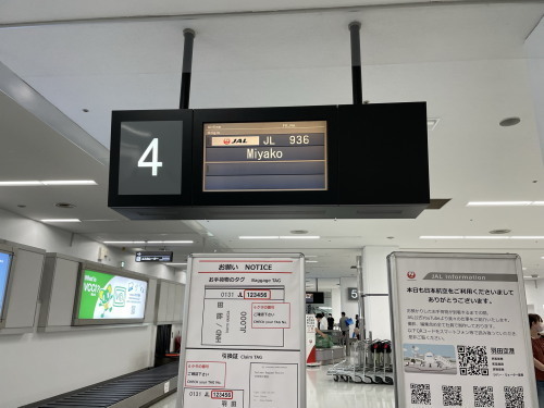 2022.08.30.10ss-blog.jpg
