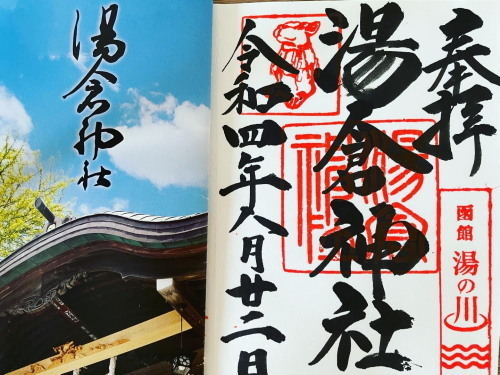 2022.09.21.08ss-blog.jpg