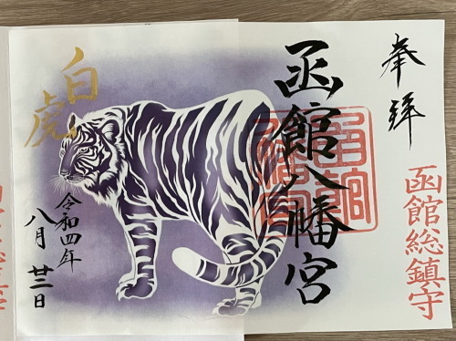 2022.10.18.10ss-blog.jpg