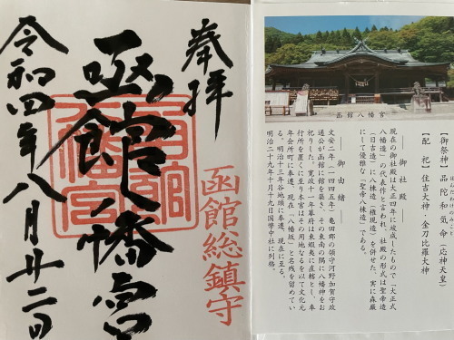 2022.10.18.11ss-blog.jpg
