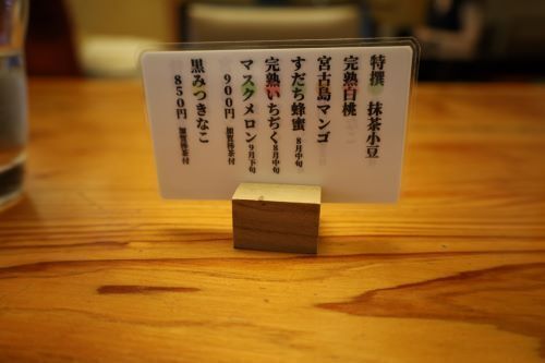 2024.02.17.03ss-blog.jpg