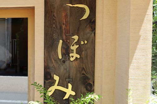 2024.02.17.04ss-blog.jpg