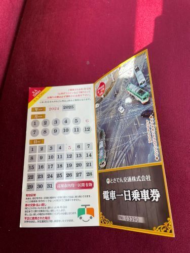 2024.07.02.05ss-blog.jpg