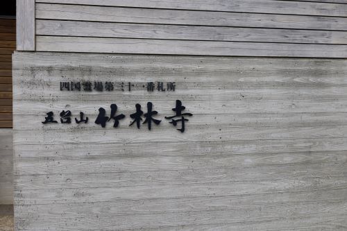 2024.07.23.03ss-blog.JPG