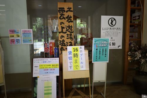 2024.08.19.06ss-blog.JPG