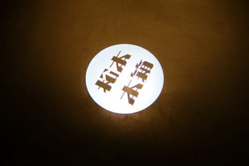 2024.11.03.07ss-blog.JPG
